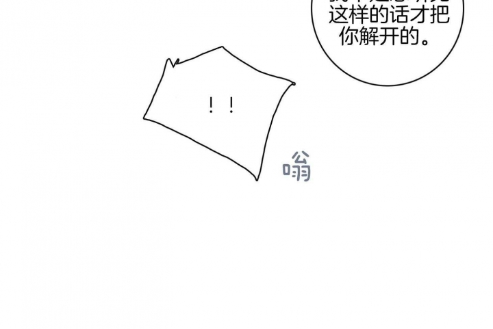 第88话26