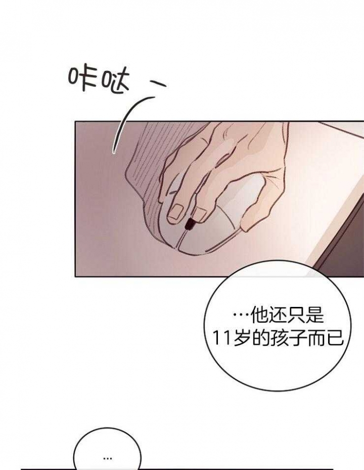 第8话17