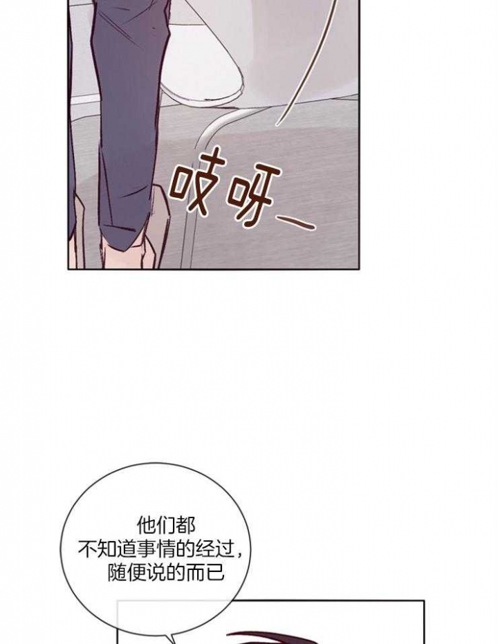 第26话18