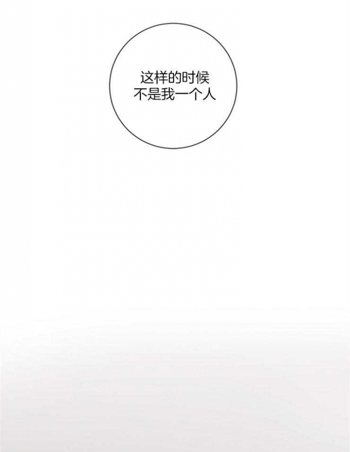 第24话23