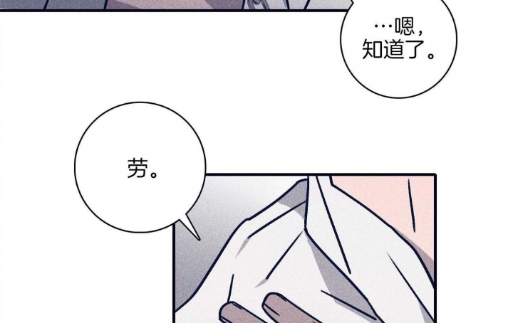 第89话41