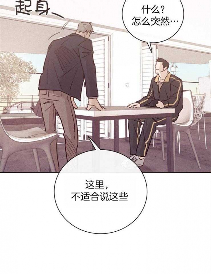 第3话16