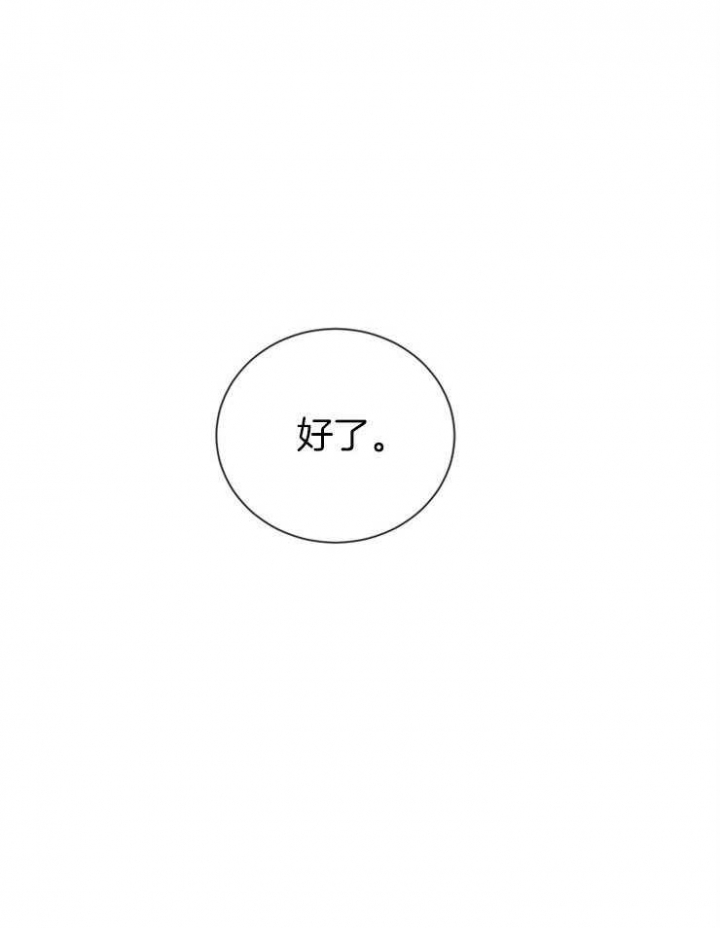 第13话32