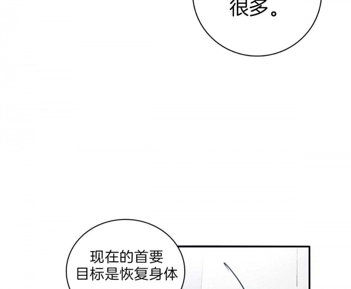 第64话13