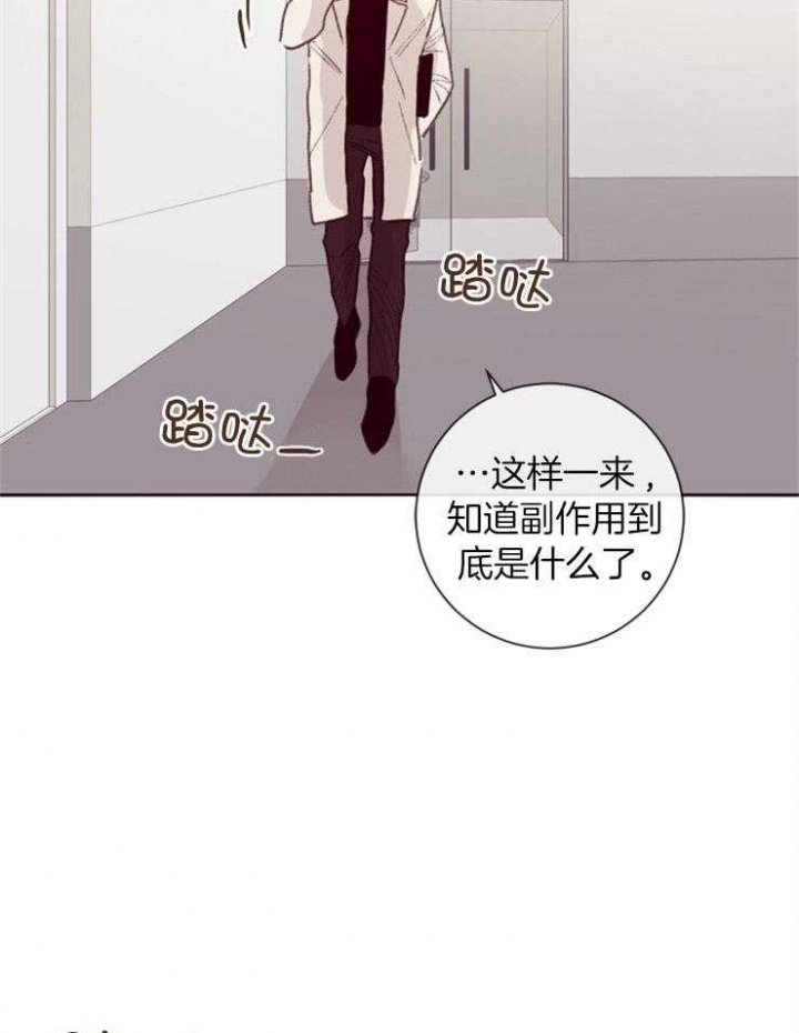 第16话29