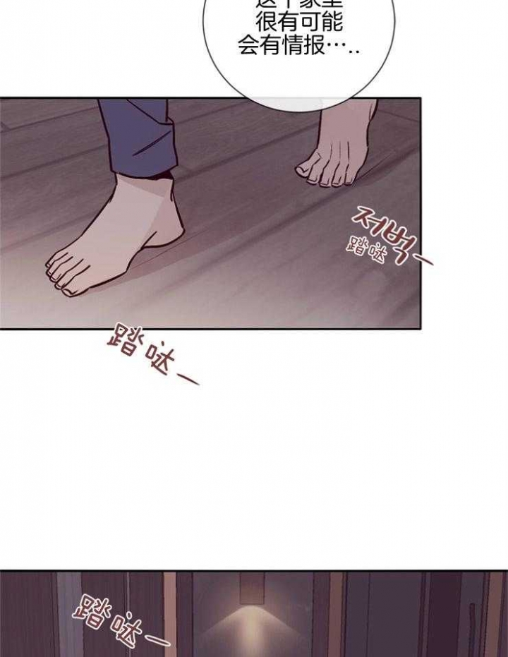 第45话26