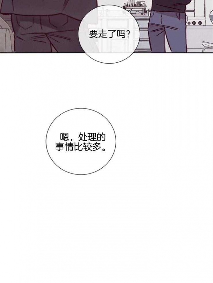 第31话34