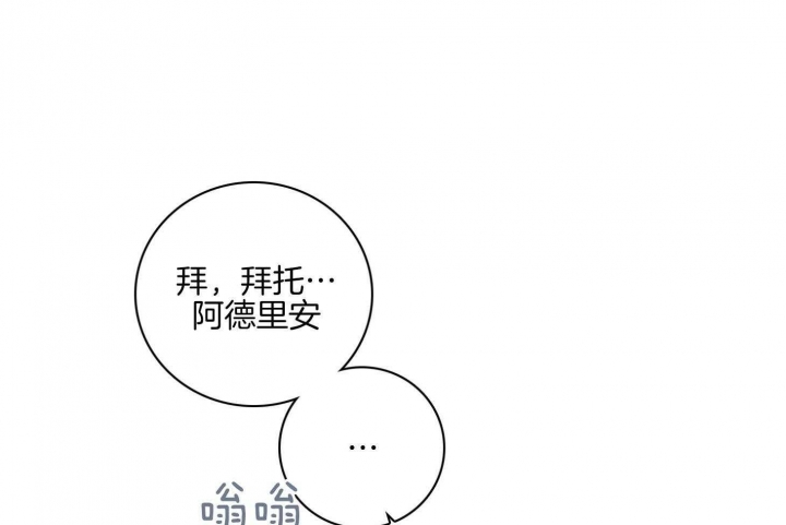 第88话23