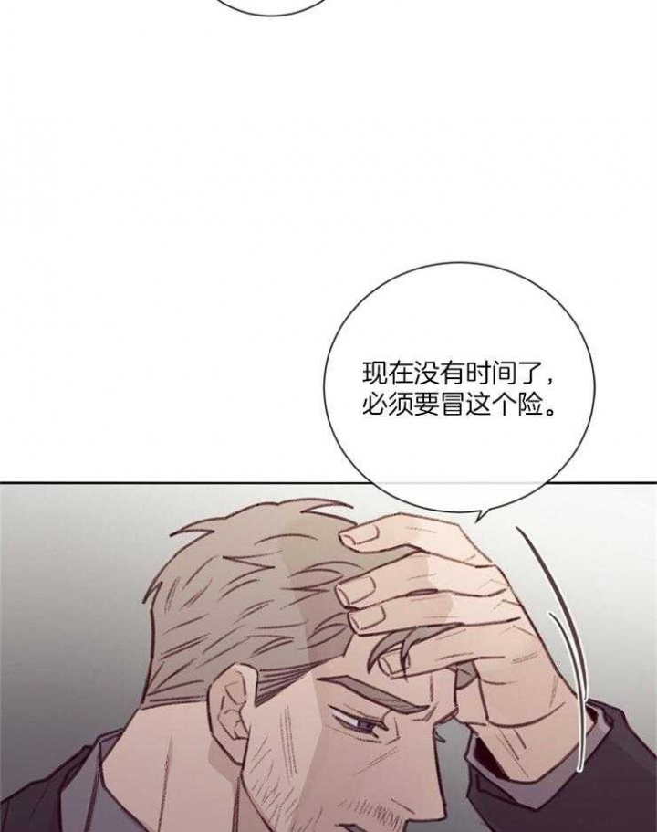 第19话34
