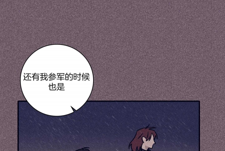 第84话26