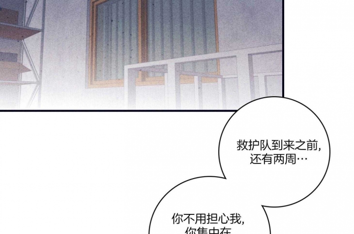 第97话51