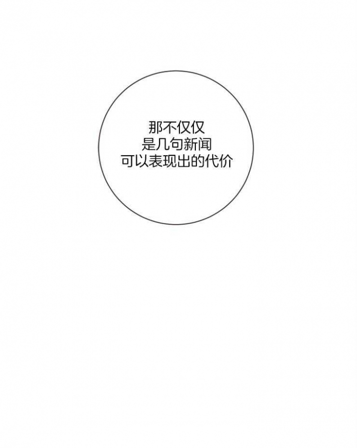 第27话17