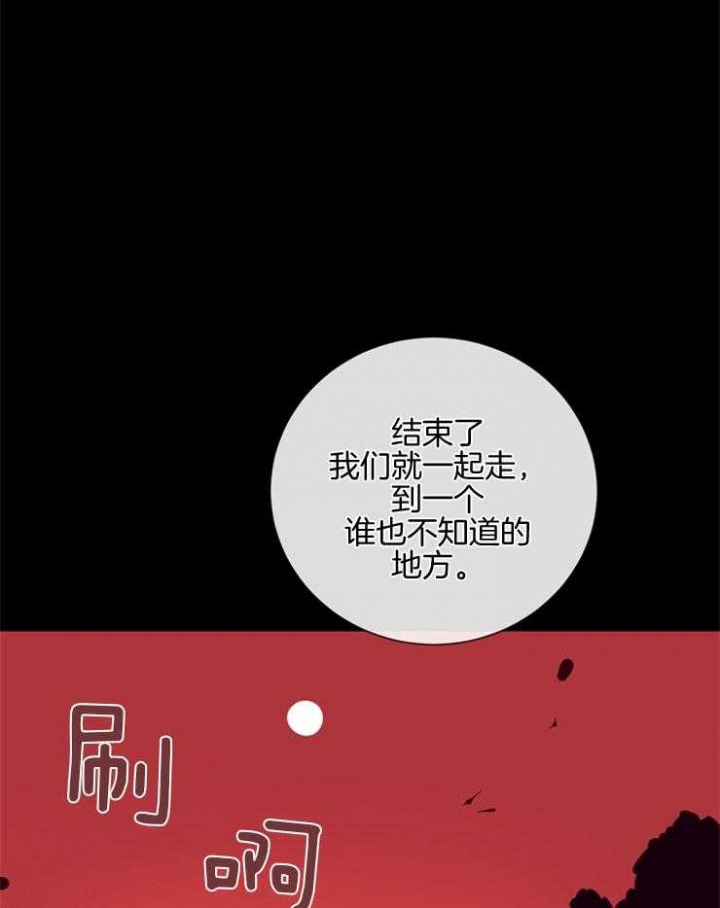 第45话11