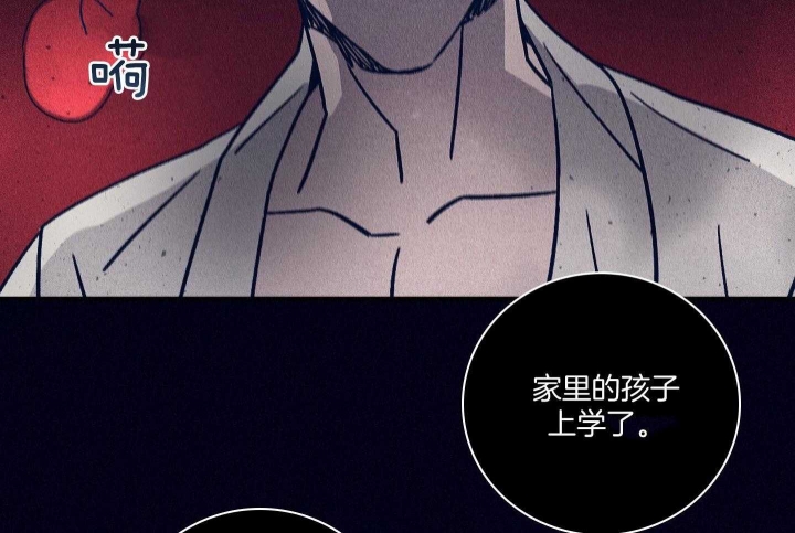 第84话50