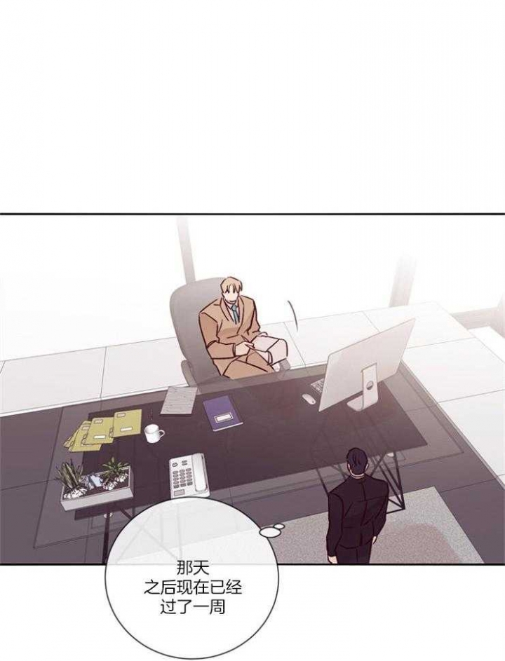 第33话15