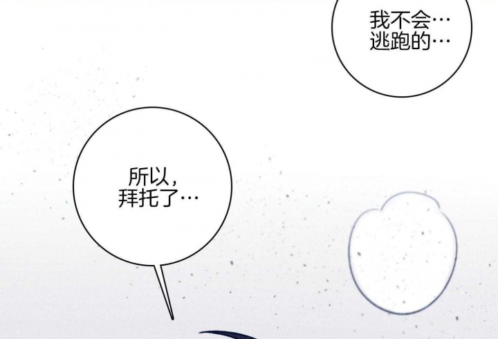 第88话54