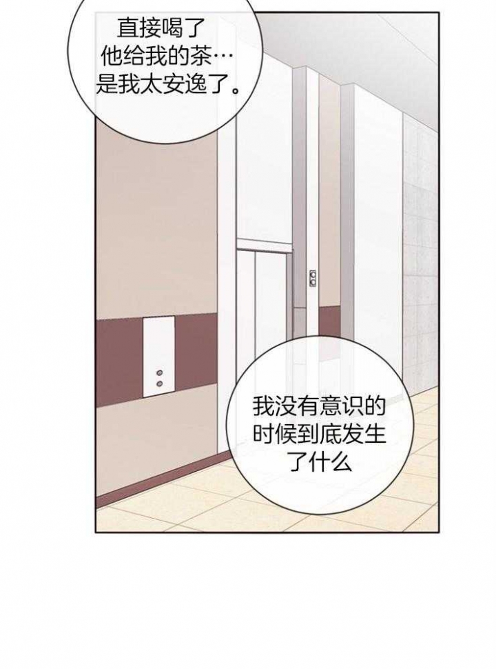 第14话15