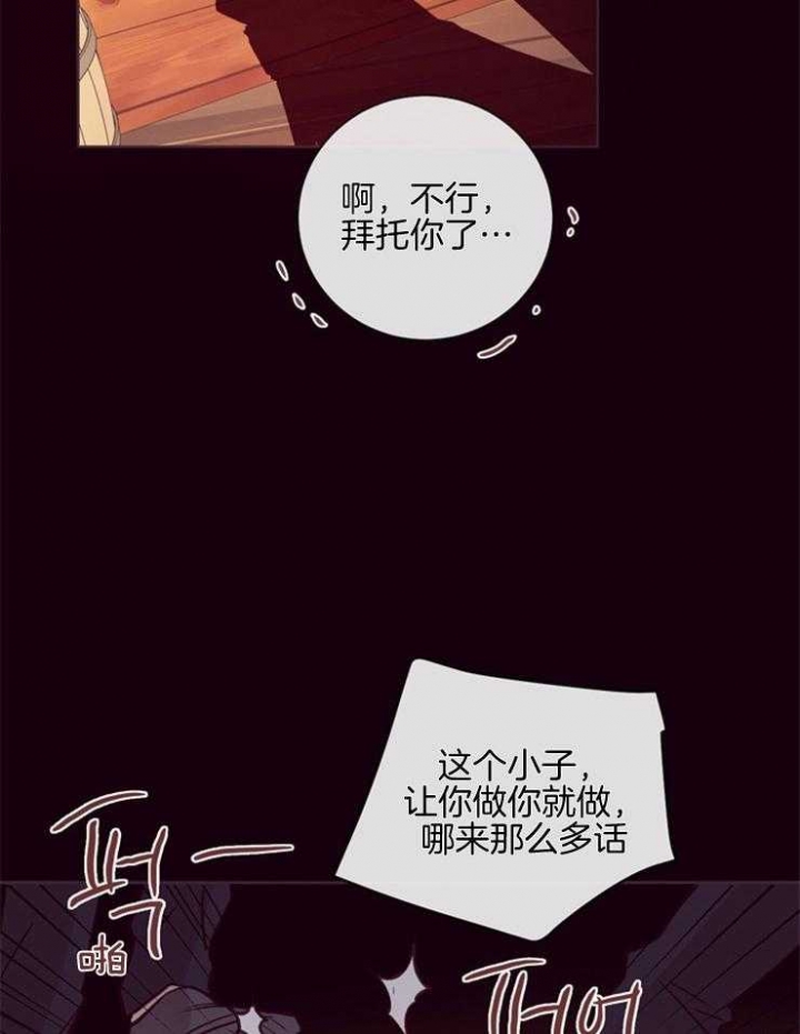 第29话10