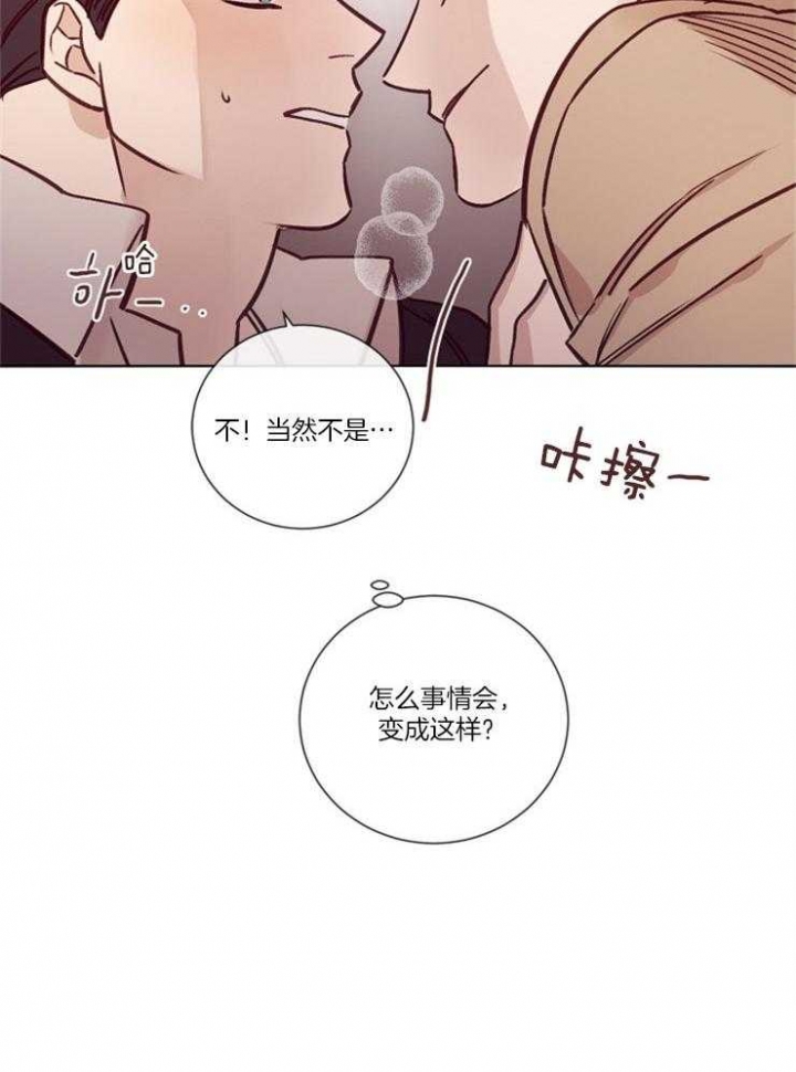 第33话26