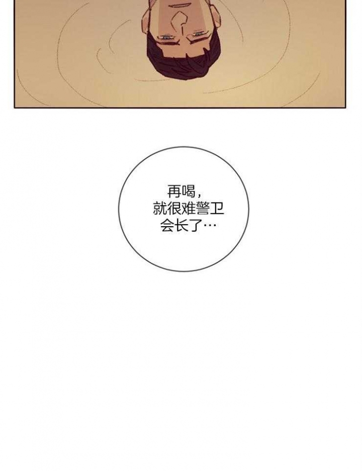第20话34