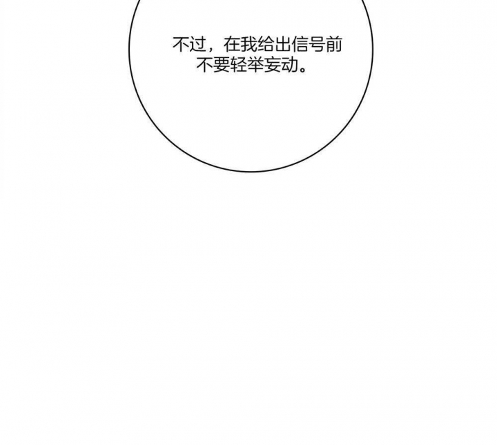 第74话53