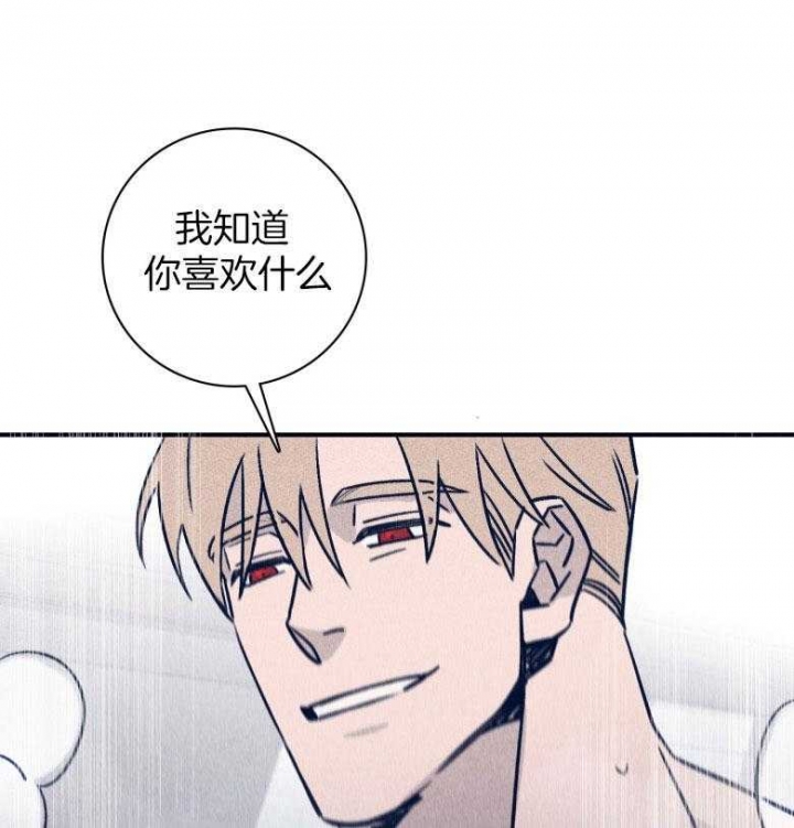 第77话38