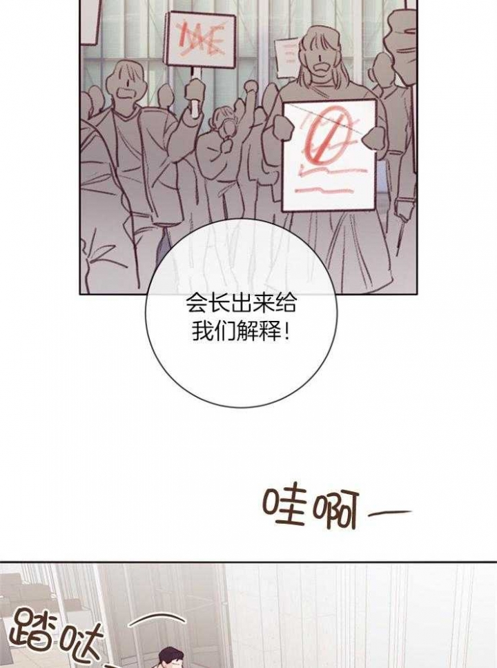 第14话23