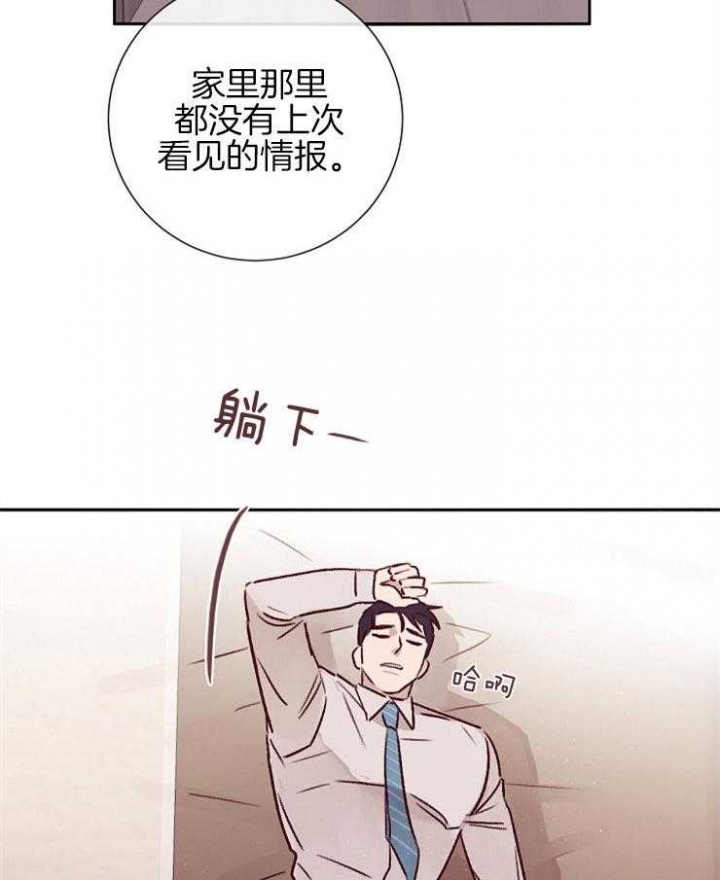 第52话37