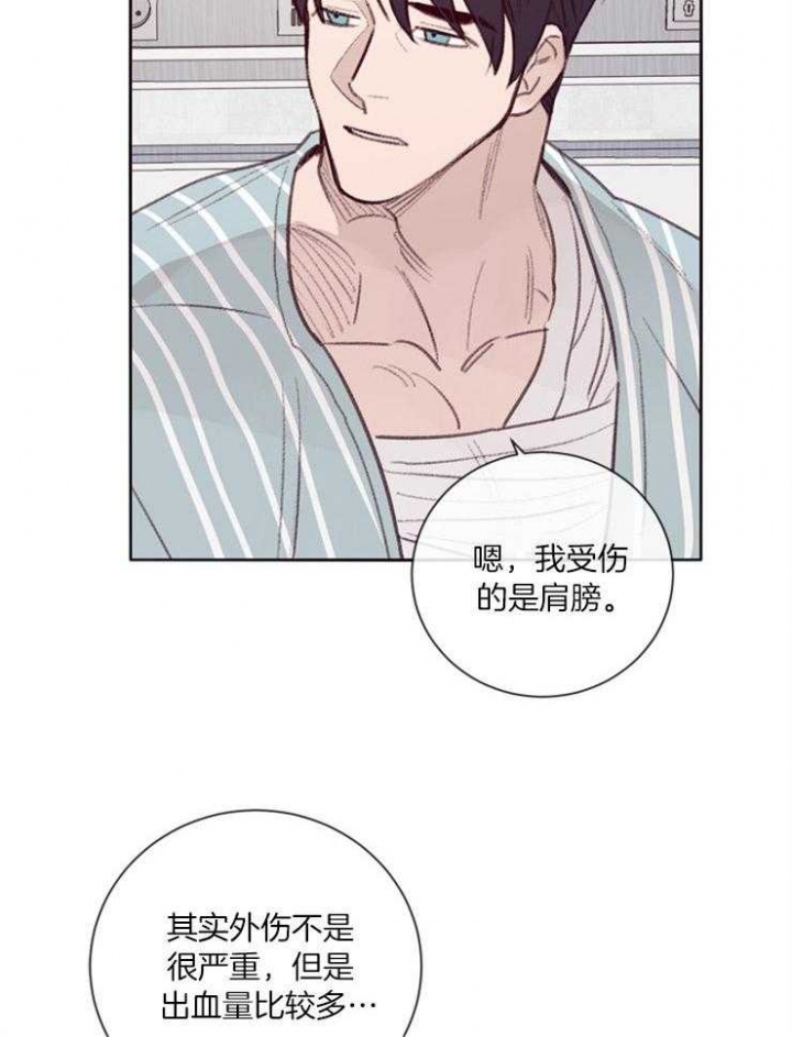 第16话20