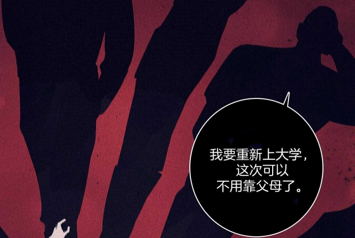 第84话53