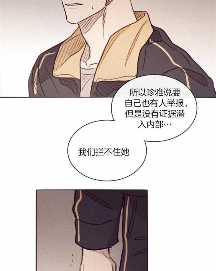 第3话23