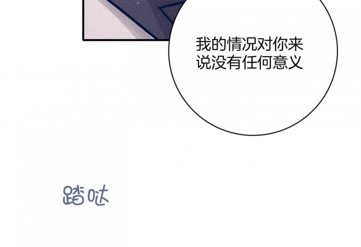 第68话18