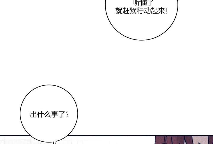 第87话41