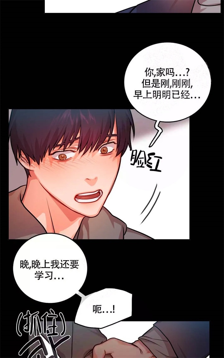 第28话5