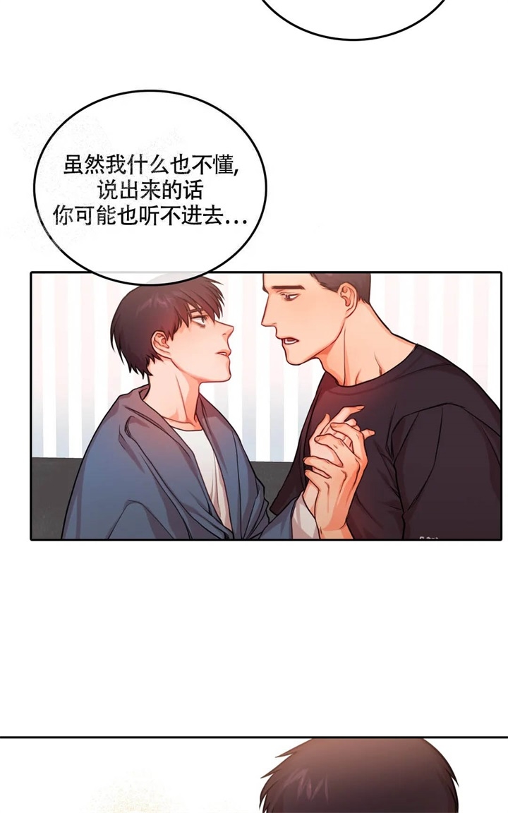 第26话21