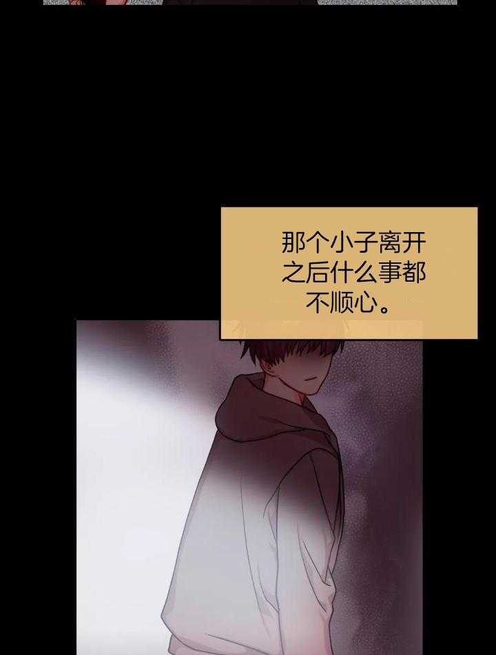 第39话17