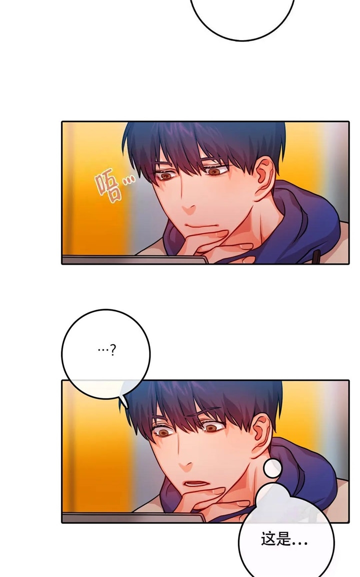 第17话9
