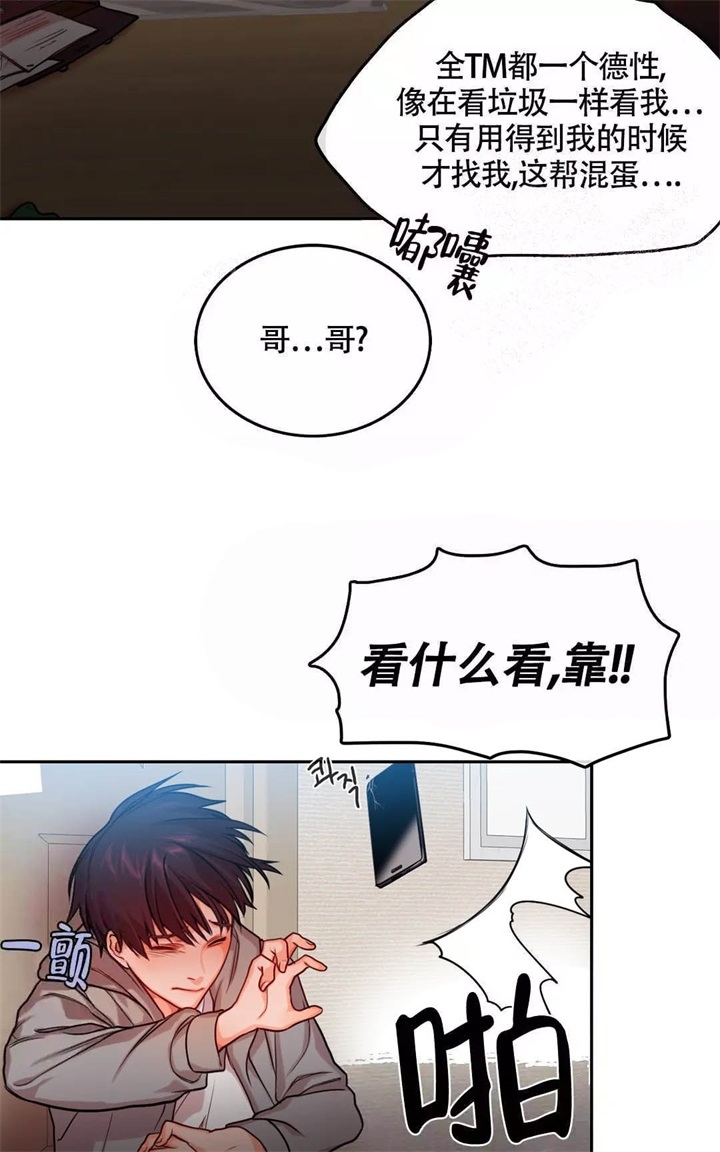 第25话12