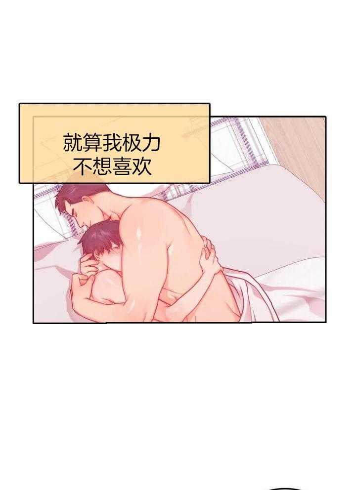 第34话6