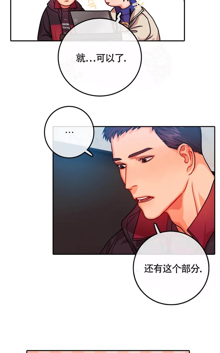 第17话14