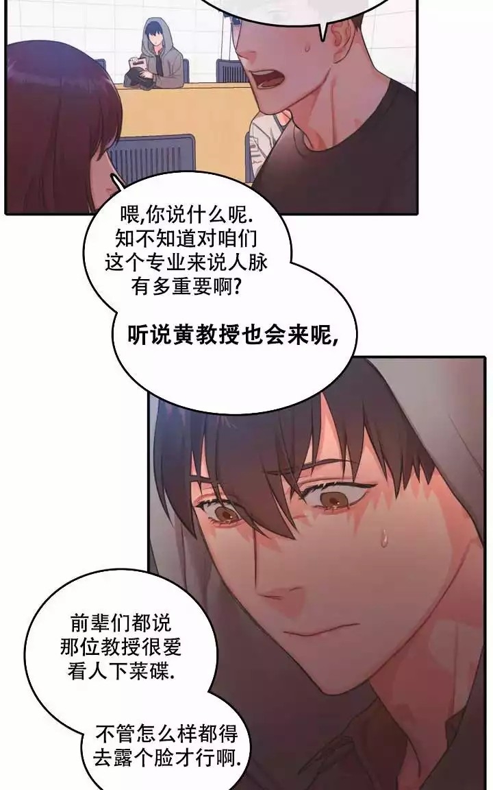 第2话21
