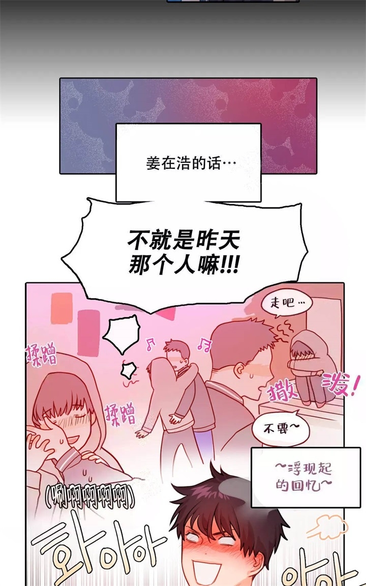 第4话13