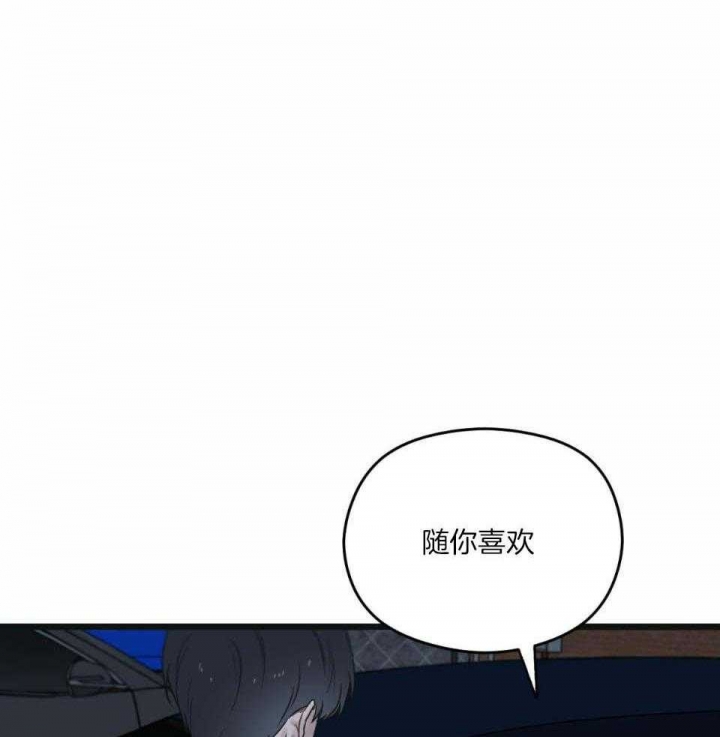 第40话69