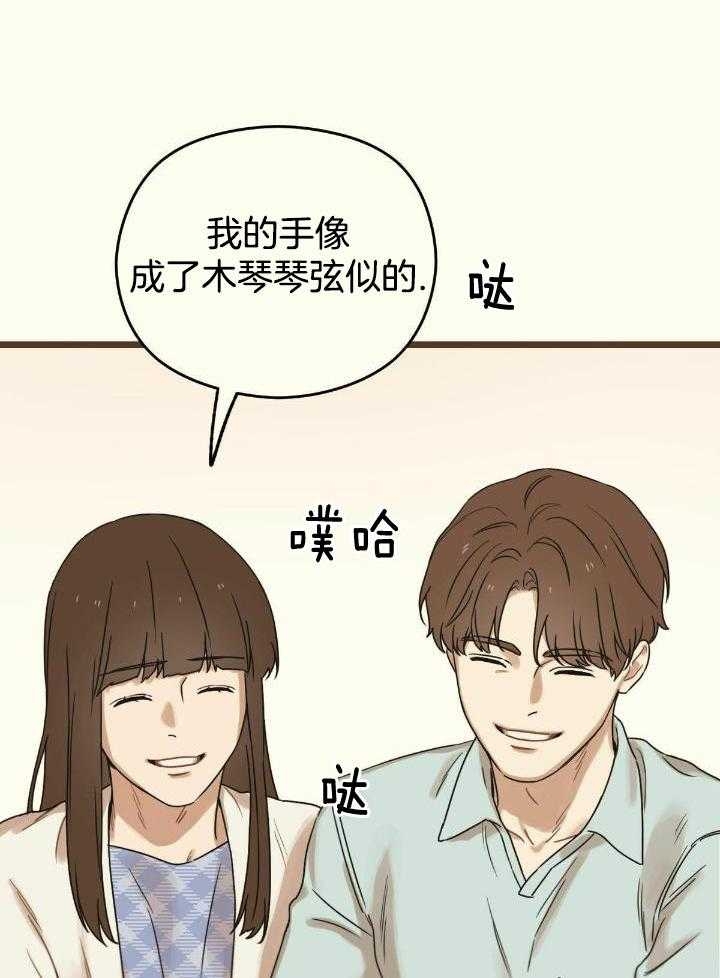 第47话8
