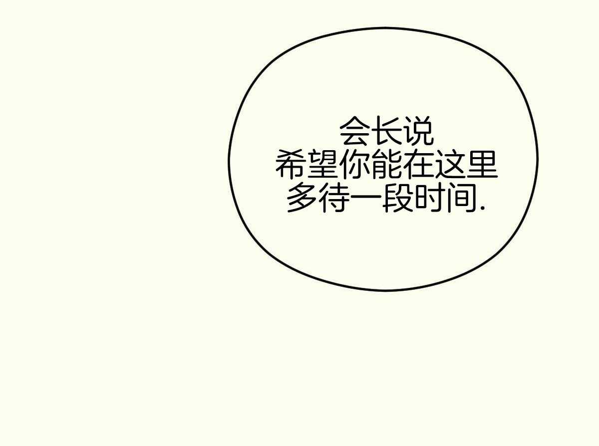 第50话3