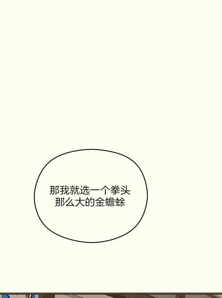 第44话8