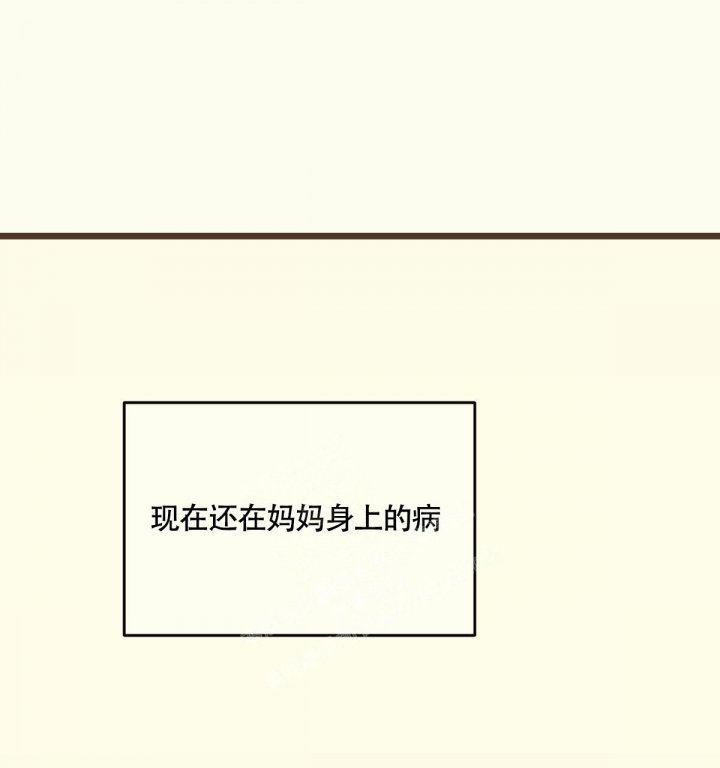 第9话8