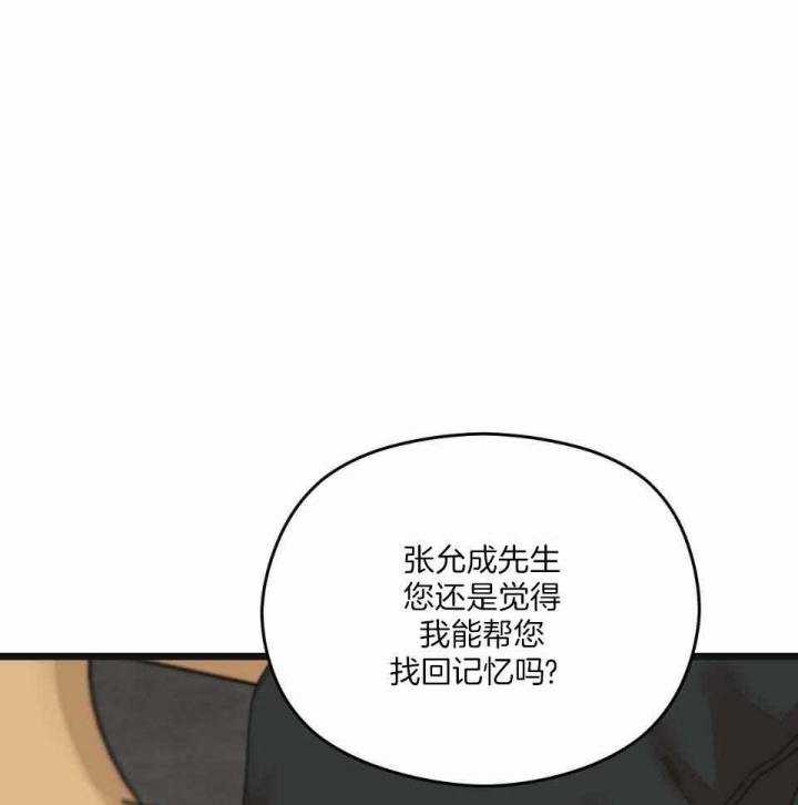 第37话15