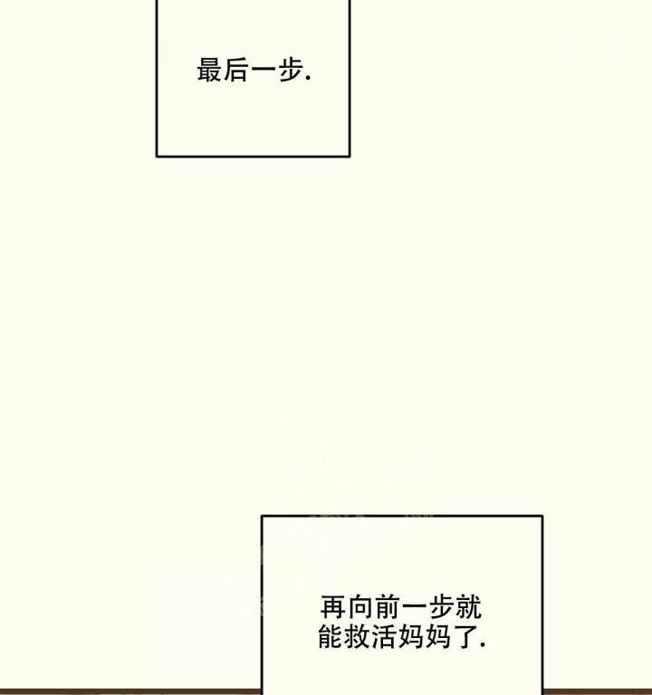 第4话61