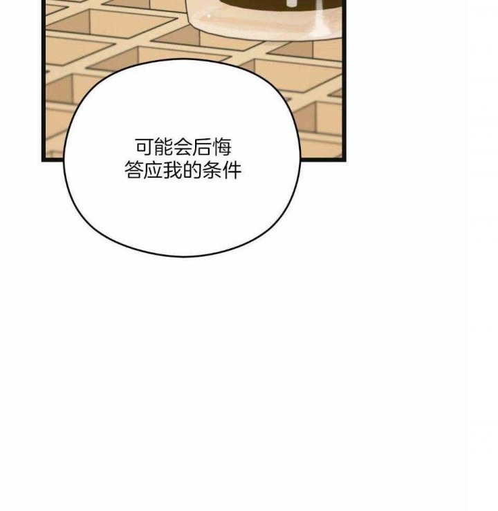 第38话10
